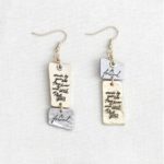 Silver/Gold Message Earrings - A Friend